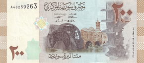 NewSyrian200front.png
