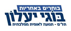 TalamLogo2019.jpg