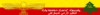 Aramic-dem-org.gif