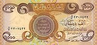 1000 دينار