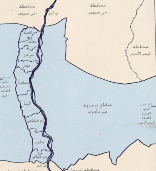 ملف:Menia Map.png