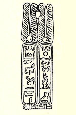 ختم بخراطيش ملكية، من المرجح أنها تخص اوسركون الأكبر