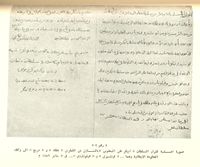 التعليق
