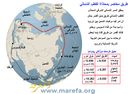 خريطة توضح المسار الشمالي الشرقي الذي خلقه ذوبان الجليد بسبب الاحترار العالمي، بمحاذاة القطب الشمالي.