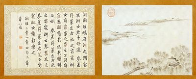 Shi Jing.jpg