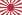War flag of the Imperial Japanese Army (1868–1945).svg