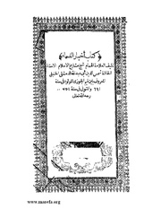 &rarr; الصفحة السابقة