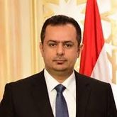 معين عبد الملك سعيد.jpg