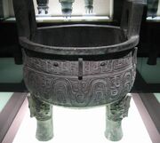 Da Ke dǐng, middle Western Zhou[109]