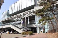 Gangdong Study Center.jpg