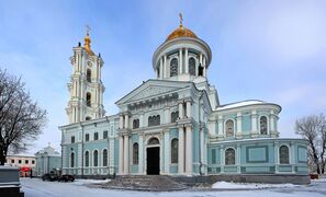 Transfiguration Cathedral