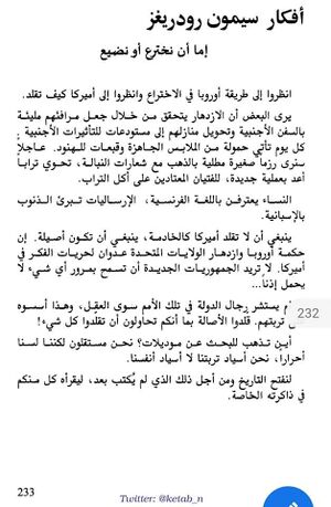 صفحة 232