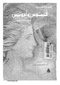 ڤينوس وأدونيس.pdf