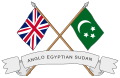 Emblem of Anglo-Egyptian Sudan.