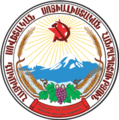 Coat of arms of Armenian SSR.