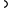 Kafrah