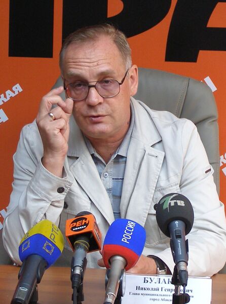 ملف:БУЛАКИН НИКОЛАЙ ГЕНРИХОВИЧ-ГЛАВА АБАКАНА.jpg