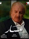 المسار2025.jpg