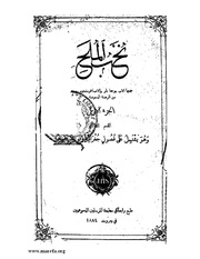 &rarr; الصفحة السابقة