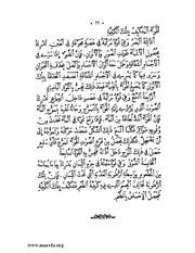 الصفحة التالية &larr;