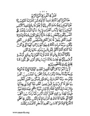 الصفحة التالية &larr;