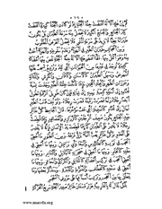 الصفحة التالية &larr;