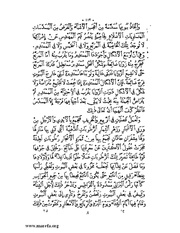 الصفحة التالية &larr;