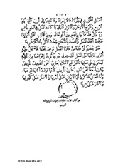 الصفحة التالية &larr;