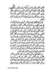 الصفحة التالية &larr;