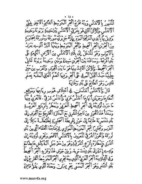 ملف:نُخـَب المـُلـَح - ج 3.pdf