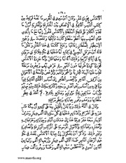 الصفحة التالية &larr;