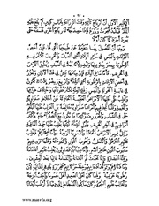 الصفحة التالية &larr;