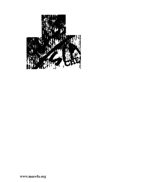 ملف:نُخـَب المـُلـَح - ج 3.pdf