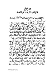 الصفحة التالية &larr;