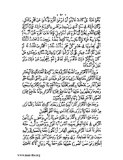 الصفحة التالية &larr;