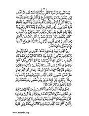 الصفحة التالية &larr;