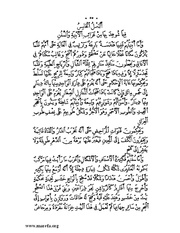 الصفحة التالية &larr;