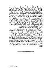 الصفحة التالية &larr;