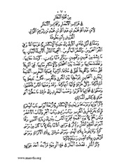 الصفحة التالية &larr;