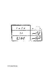 الصفحة التالية &larr;