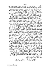 الصفحة التالية &larr;