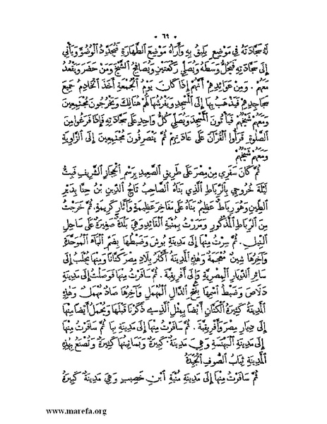 ملف:نُخـَب المـُلـَح - ج 3.pdf