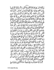 الصفحة التالية &larr;