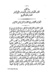 الصفحة التالية &larr;