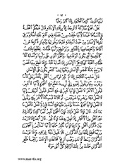 الصفحة التالية &larr;