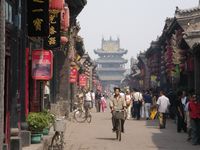 A Pingyao street