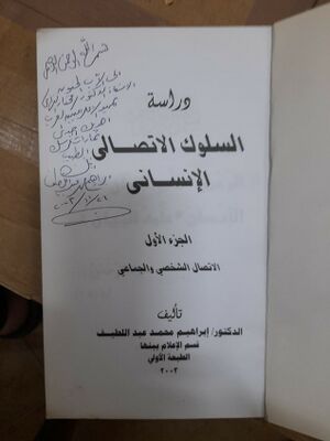 أهداء.jpg