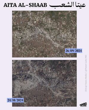 صور تظهر تدمير الجيش الاسرائيلي للمباني السكنية في عيتا الشعب (اكتوبر 2024)