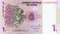 Billet 1CC Recto.jpg