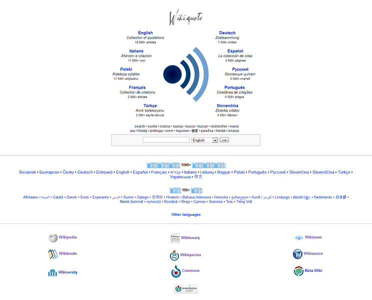 ملف:Wikiquote screenshot 2008.png